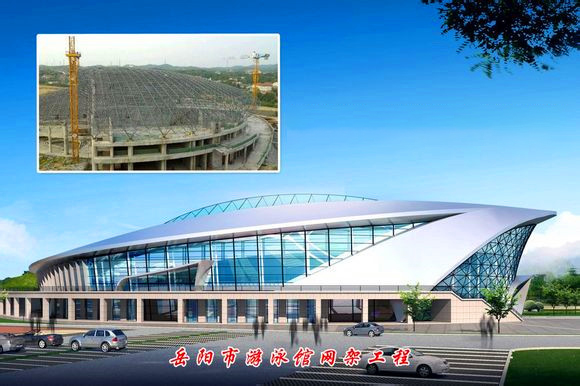 邛崃游泳池网架